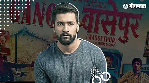 Vicky Kaushal
