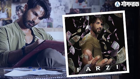 Shahid Kapoor