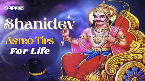 Shanidev Astro Tips For Life