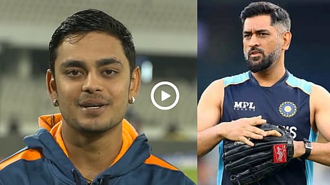 Ishan Kishan |MS Dhoni