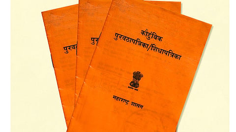 Ration Card Suspended