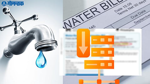 OTS Server Down Water Bill