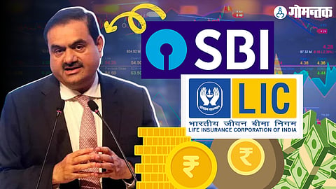 Adani Debt