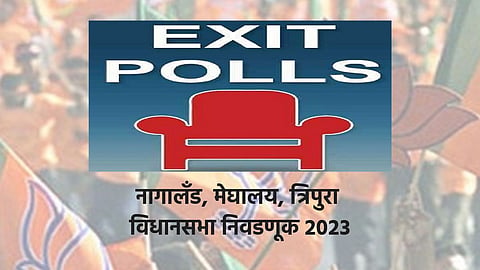 Meghalaya Tripura Nagaland Exit Poll 2023
