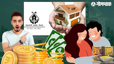 PM Awas Yojana