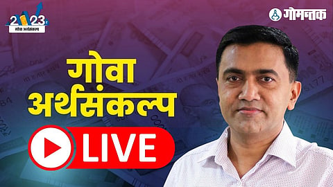 Goa Budget For Art and Culture Department