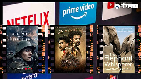 Oscar Nominated Movies