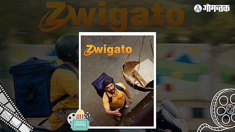 Zwigato Movie Review
