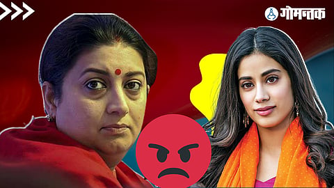 Smriti Irani
Janhvi Kapoor