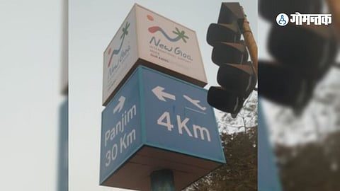 Manohar International Airport