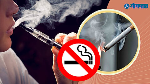 Vaping Side Effects