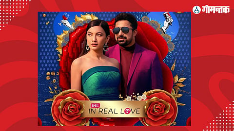 In Real Love Controversy