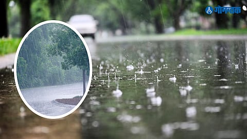 Rain Update