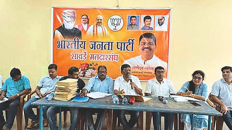 BJP
