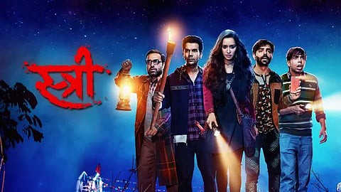 Stree 2 Release Date
