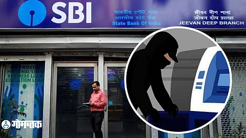 State Bank Theft