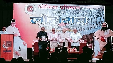 Shri Vidhya