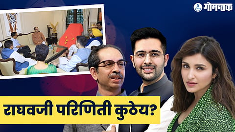 Raghav Chadha In Mumbai