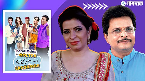 Taarak Mehta Ka Ooltah Chashmah