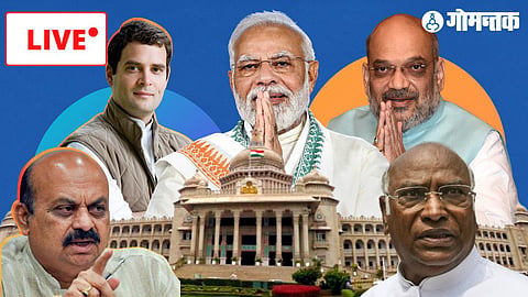 Karnataka Election Result 2023