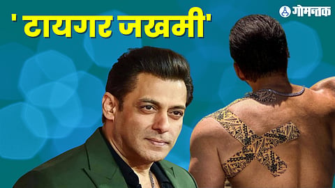 Salman Khan Injured
