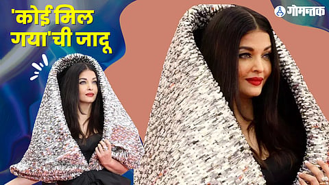 Aishwarya Rai in Cannes 2023