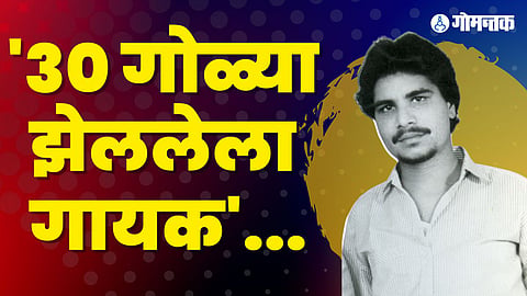 Amar Singh Chamkila Teaser