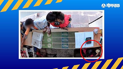 Baina Crime News