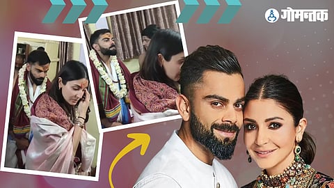 Virat -Anushka Viral Video