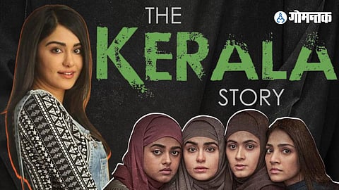 The Kerala Story