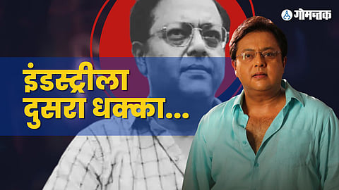 Nitesh Panday Passes Away