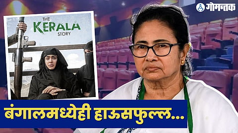 The Kerala Story In Bengal