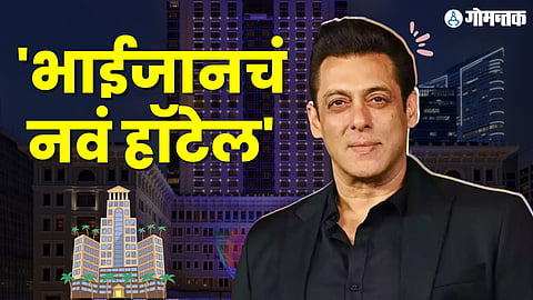 Salman Khan New Business