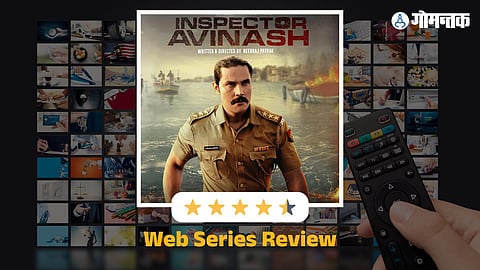 Inspector Avinash Review