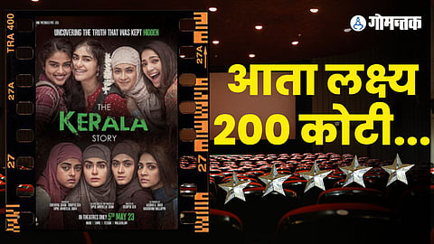 The Kerala Story Box Office