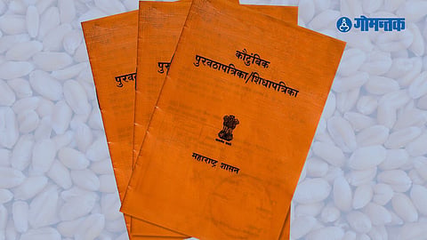 Goa Ration Card Holder