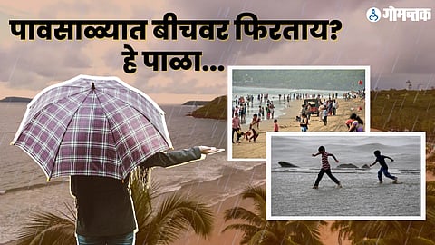 Tips For Visiting Goa in Monsoon