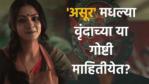 Barkha Sengupta