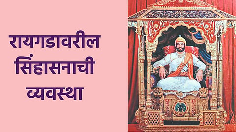 Shivaji Maharaj