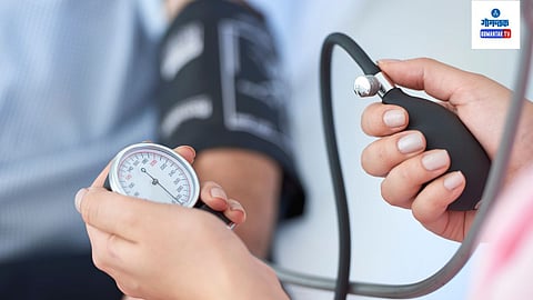 Hypertension Remedy