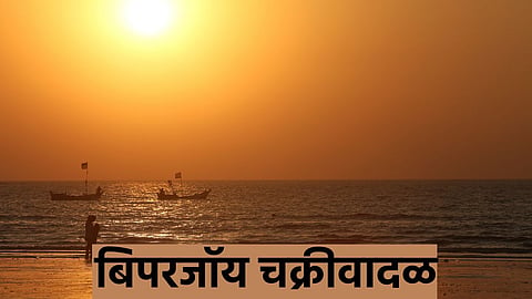 Cyclone Biparjoy