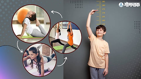 Yoga For Kids