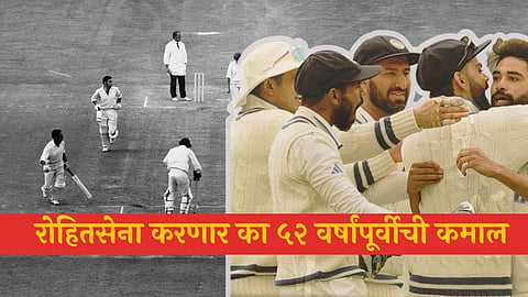 Team India