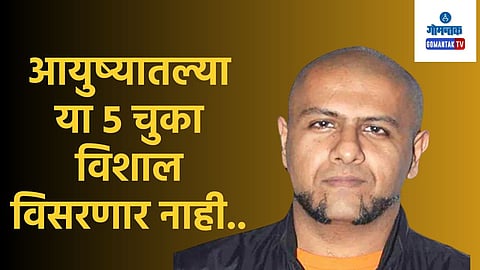 HBD Vishal Dadlani