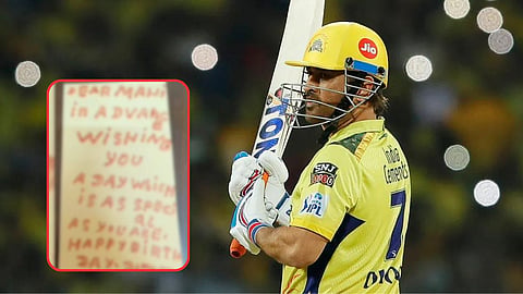MS Dhoni