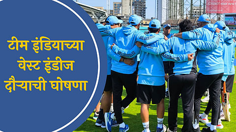 Team India