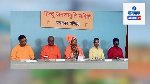 Ponda News