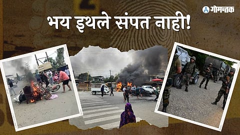 Manipur Violence: