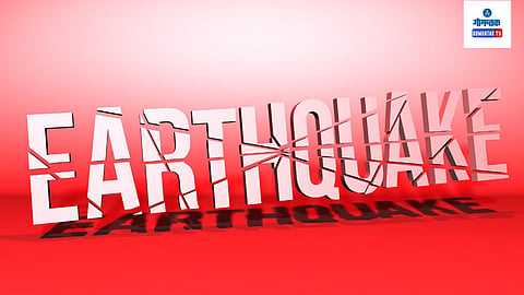 Earthquake In Kazakhstan: