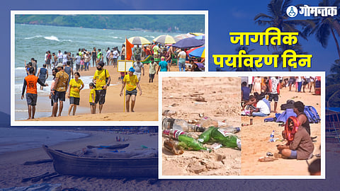World Environment Day